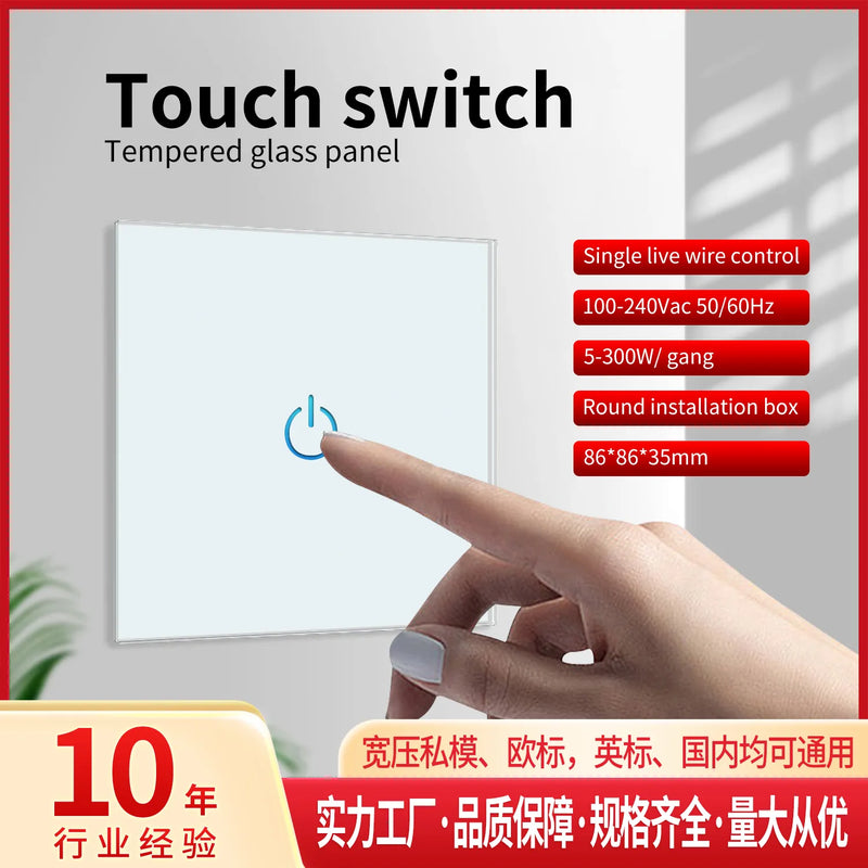 UBARO Eu AC100-240V Tempered Black White Crystal Glass Touch Switch Panel Wall Light Sensor Button 1/2/3 Gang 10A Led Indicator