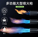 Outdoor Garden Tools BBQ Handheld Large Caliber Fierce Fire Spray Gun Card Portable Fire Gun Smoking Accessories