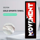 Quick Drying Towel Breathe Cold-feeling Towel Sweat-absorbent Towel For Sports Fitness Running Gym Yoga Soft Microfiber Towel
