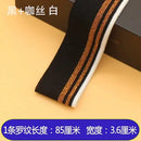 Ribbed Colorful Fabric Knitted Strip Rib Soft Telas DIY Cloth Accessories Collar Cuffs Hem Bottom Polyester Elastic for Sewing