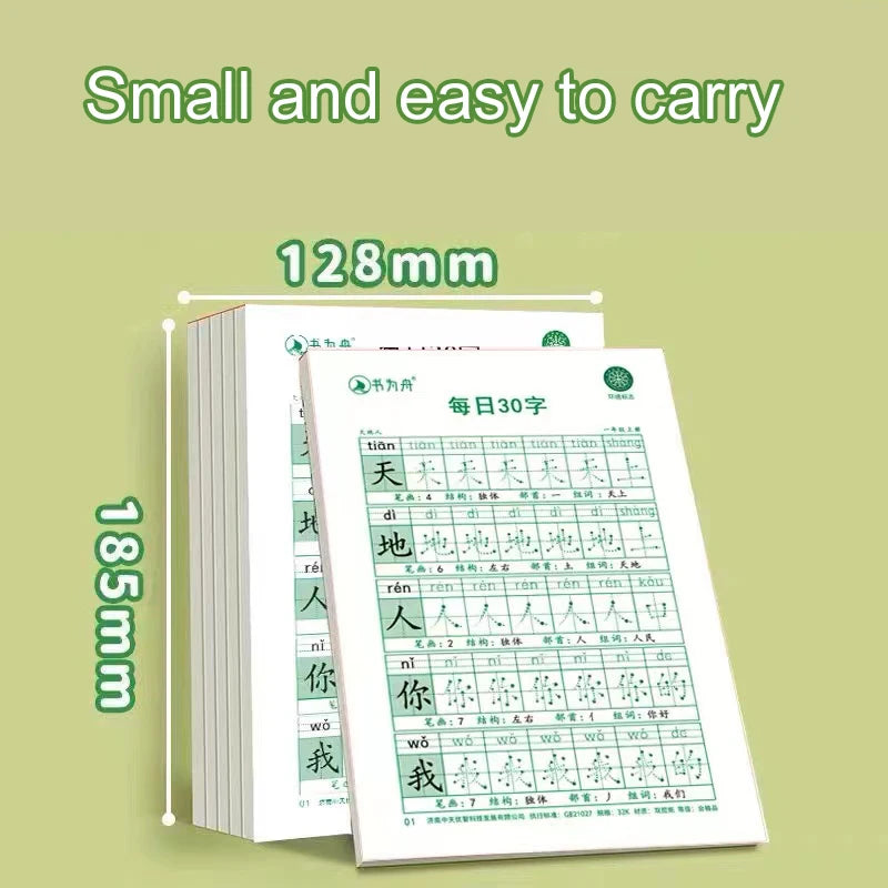 Small-Sized Subject Handwriting Exercise Books, Calligraphy Practice Book,Learn Chinese,School Supplies,Primary School Notebook