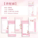 30pcs/lot Memo Pads Material Paper Flower Garden Illustrations Junk Journal Scrapbooking Cards Retro Background Decoration Paper