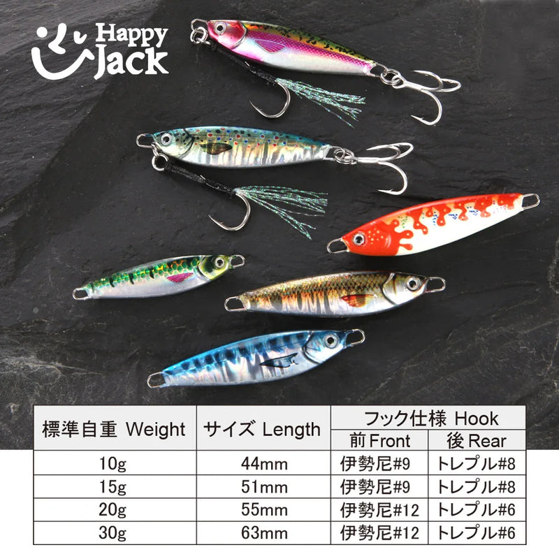 Happyjack Slow Jig micro Jig 10g 15g 20g 30g Spoon Metal Bait Sea  slow metal jigging  Casting Jig Off Shore Jig Artificial Bait