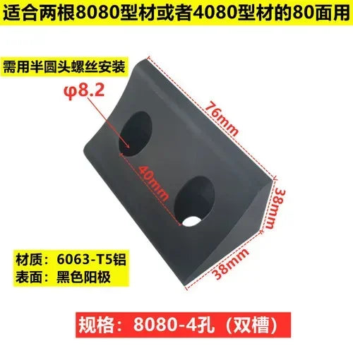 Aluminum Extrusion Horn A Vertical Rectangular Corner 2020 3030 4040 4545 6060 8080 9090 100100