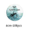 Custom Jewish Upsherin Decorations Stickers Halakah Age 3 Year Old Boy First Haircut Ceremony Halaqah Birthday Party Chalakah