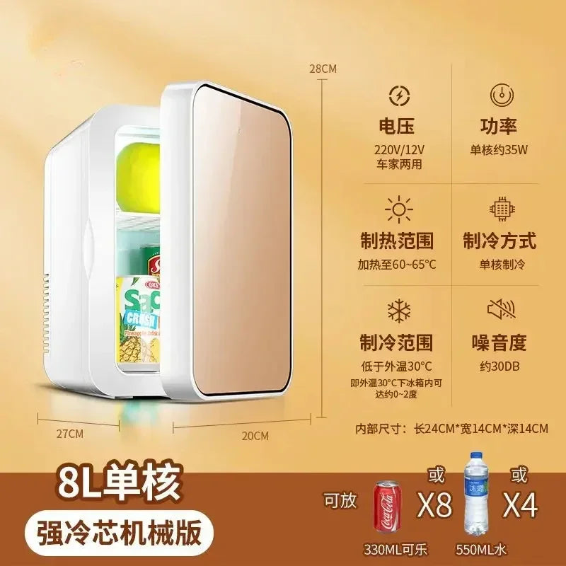 Mini refrigerator house dormitory student mask cosmetics refrigerated dormitory car home dual-purpose refrigeration refrigerator