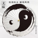 84cm Taoist Oil Paper Car Waterproof Beach Umbrella Shade Fan For Rain Sun Protection Traditional Handmade Film Umbrella Parasol