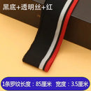 Ribbed Colorful Fabric Knitted Strip Rib Soft Telas DIY Cloth Accessories Collar Cuffs Hem Bottom Polyester Elastic for Sewing