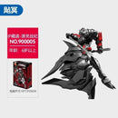 SEMBO BLOCK Building Block Hero Ancestor Effect Black Gold Limited Edition Movable Model Kofi's Tiger Patchwork Toy Gift