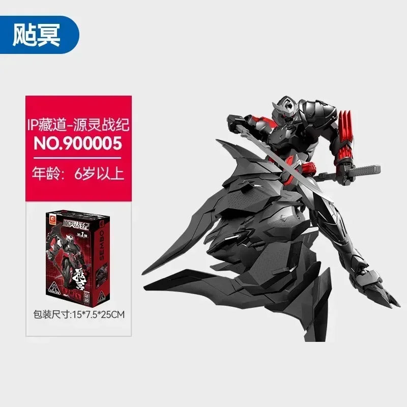 SEMBO BLOCK Building Block Hero Ancestor Effect Black Gold Limited Edition Movable Model Kofi's Tiger Patchwork Toy Gift