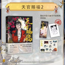 Volume 1234 Official BL Donghua Anime Heaven Official’s Blessing Tian Guan Ci Fu Ⅲ Full Color Comic Xie Lian Hua Cheng TGCF Book