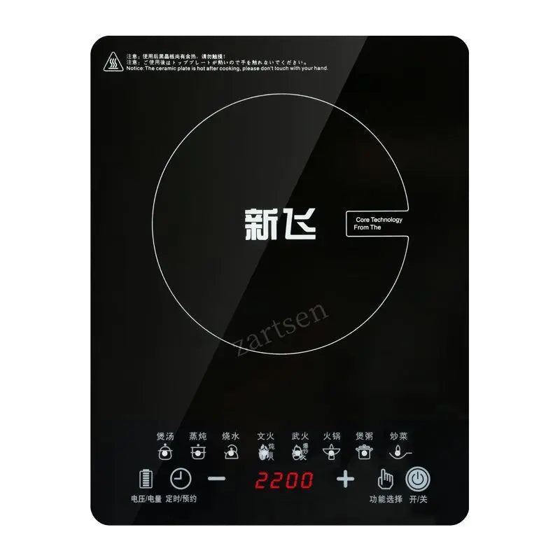 2200W Electric Induction Cooker Boiler Waterproof Stir-Fry Cooking Plate Intelligent Hot Pot Stove Burner