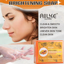 The AILKE Protocol | Collagen Brightening Skin Care System