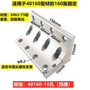 Aluminum Extrusion Horn A Vertical Rectangular Corner 2020 3030 4040 4545 6060 8080 9090 100100