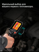 MILESEEY TR20 TR20 PRO