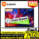【Russia Fast Shipping】Xiaomi RedmiBook Pro 16 2024 Laptop Intel Ultra 5/Ultra 7 ARC Graphics 32G RAM 1T SSD 16inch Mi Notebook