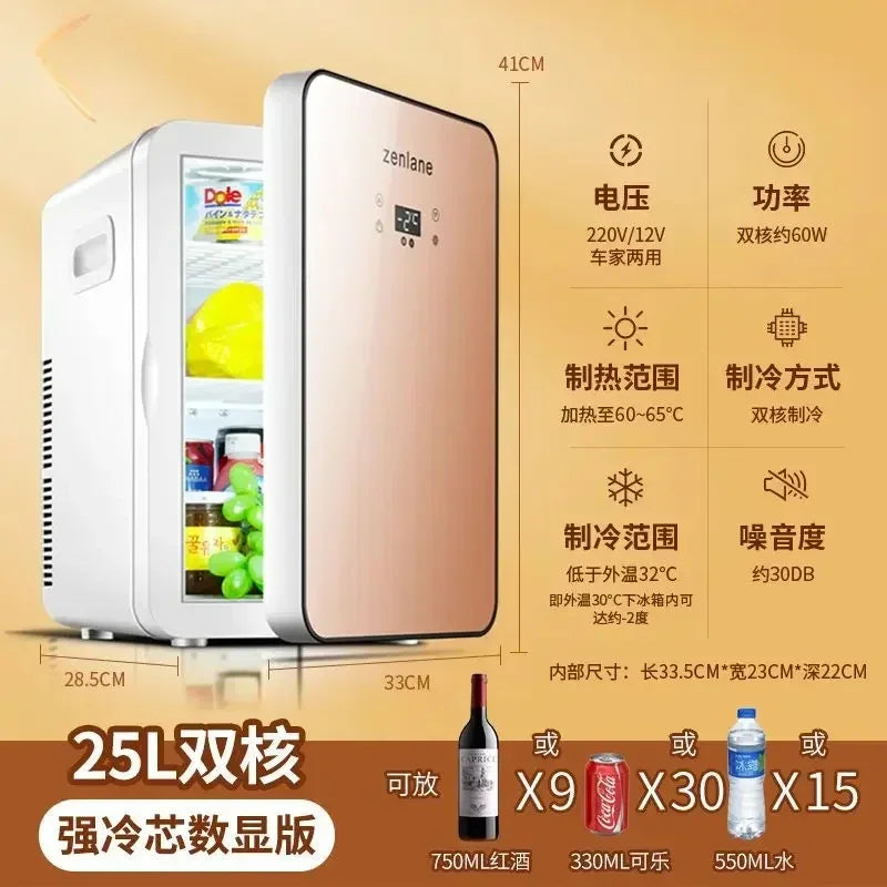 Mini refrigerator house dormitory student mask cosmetics refrigerated dormitory car home dual-purpose refrigeration refrigerator