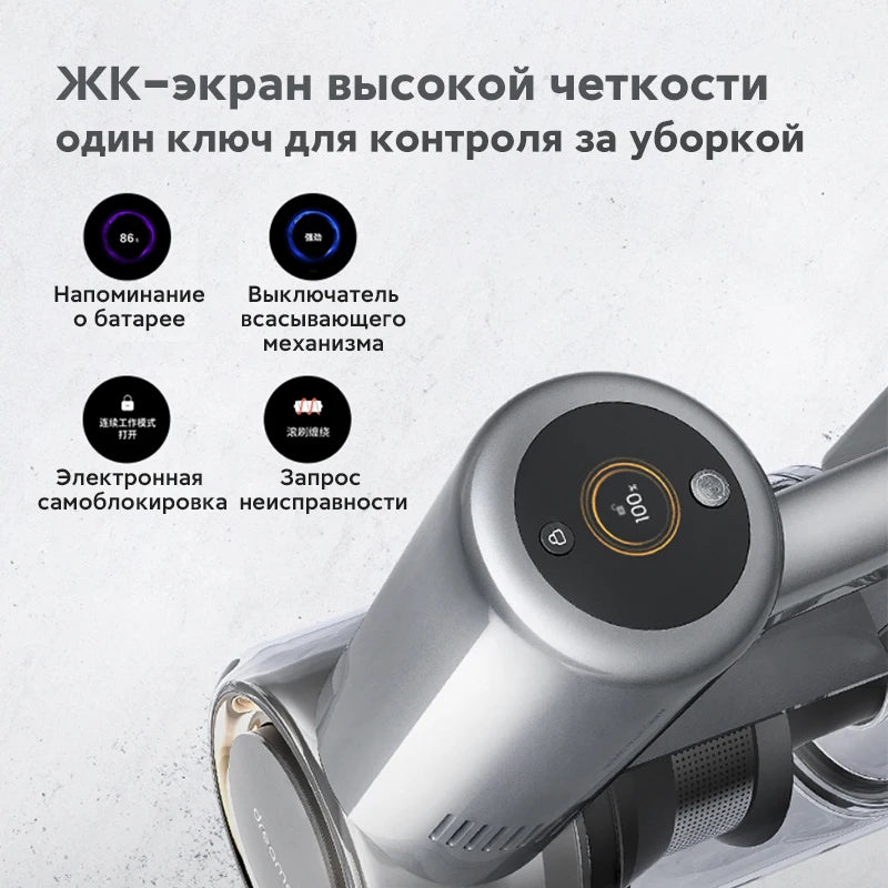 Dreame V12 Pro,Vacuum cleaner Powerful 160,000RPM, Wireless Handheld For home, Support Alice, Home Appliances, LCD, Smart Home