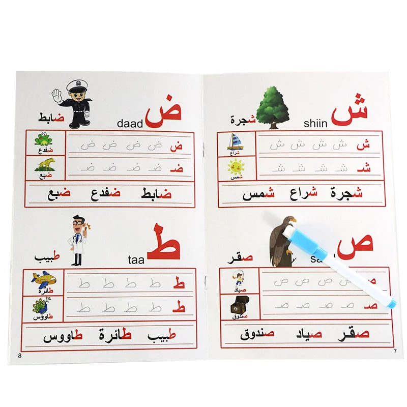 Arabic Reusable Letter Copybook Calligraphy For Kids Words Handwriting Children Preschool Learning Practice Development Books