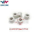 Electronic Saw Air Bearing Table Pneumatic Floating Ball with Spring Pinball Woodworking Machinery Accessories