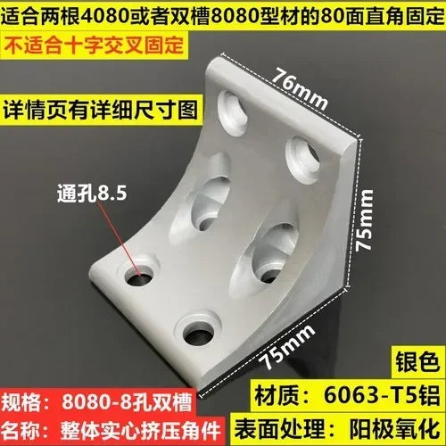 Aluminum Extrusion Horn A Vertical Rectangular Corner 2020 3030 4040 4545 6060 8080 9090 100100