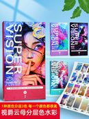 SUPER VISION Mica Layered Color Watercolor 10 color 8ml set Mermaid Coast Artist Full Color Pearl Tube paint