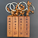 Yanting wood keychain Chinese anicent words round square charms trinket charm pendant car keychains Christmas gifts for men 022
