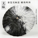 84cm Taoist Oil Paper Car Waterproof Beach Umbrella Shade Fan For Rain Sun Protection Traditional Handmade Film Umbrella Parasol