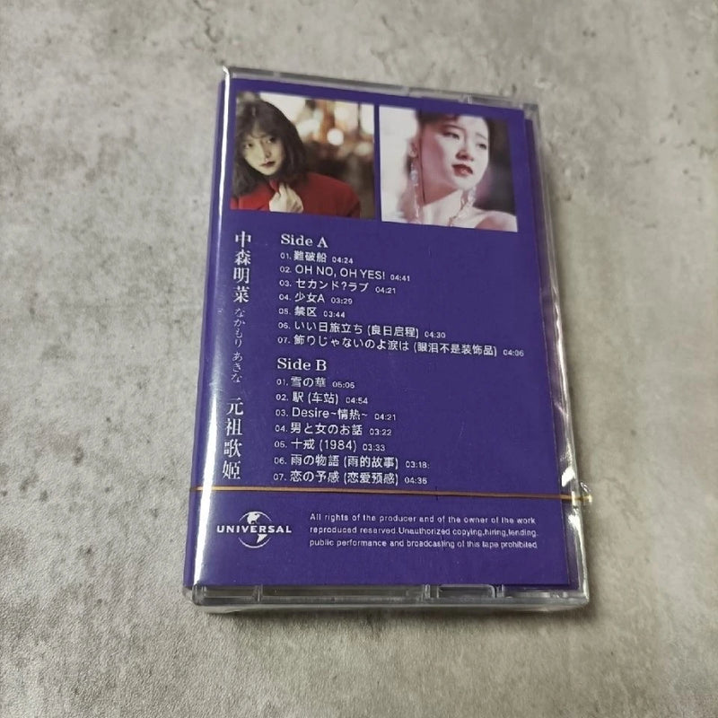 J-Pop Akina Nakamori Music Tape Greatest Hits Album Oh No Oh Yes Cassettes Cosplay Recorder Car Walkman Party Soundtracks Box