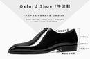 2025 Hanmce New High Quality Men's Dress Suit Cow Genuine Leather Oxfords Shoes With Free Shipping  Hot