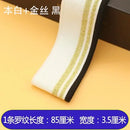 Ribbed Colorful Fabric Knitted Strip Rib Soft Telas DIY Cloth Accessories Collar Cuffs Hem Bottom Polyester Elastic for Sewing