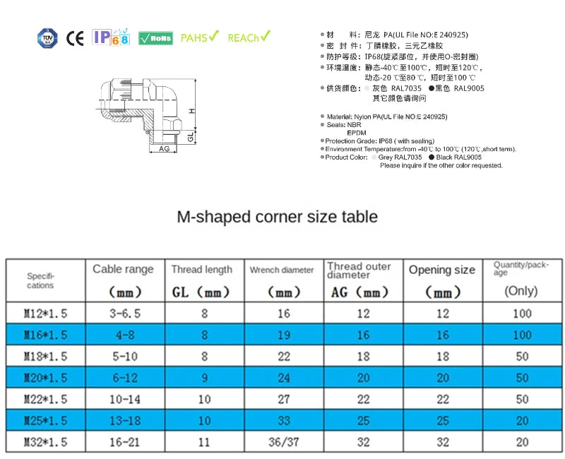 1pcs M12/M16/M20/M25 Nylon Waterproof 90 Degrees Cable Gland Wire Fitting Plastic Range Cable Entry