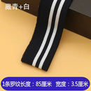 Ribbed Colorful Fabric Knitted Strip Rib Soft Telas DIY Cloth Accessories Collar Cuffs Hem Bottom Polyester Elastic for Sewing