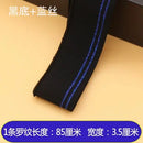 Ribbed Colorful Fabric Knitted Strip Rib Soft Telas DIY Cloth Accessories Collar Cuffs Hem Bottom Polyester Elastic for Sewing