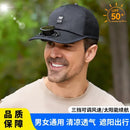 The Photon Breeze | Solar-Powered Cooling Cap with USB Rechargeable Fan