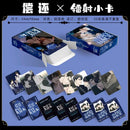 55 Pcs/Set Korean Manga Payback Laser Lomo Card Yoon Jay Lee Yoohan Comic Characters HD Photo Card Cosplay Gift