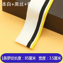 Ribbed Colorful Fabric Knitted Strip Rib Soft Telas DIY Cloth Accessories Collar Cuffs Hem Bottom Polyester Elastic for Sewing