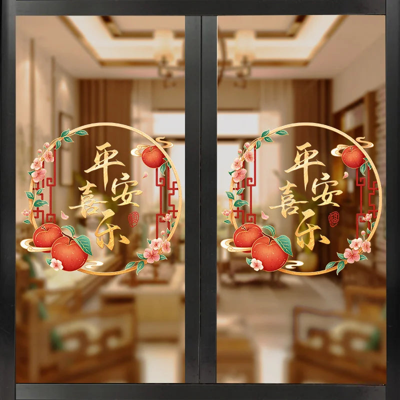 1pc Car RV Home Decoration Static Cling Glass Sticker, Chinese New Year, Spring Festival, Fu Character Paste