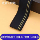 Ribbed Colorful Fabric Knitted Strip Rib Soft Telas DIY Cloth Accessories Collar Cuffs Hem Bottom Polyester Elastic for Sewing