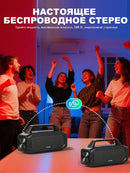 W-KING BT261-2 Portable Bluetooth 80W Wireless Speaker, IPX6 Waterproof Loud with Bass Boost, Stereo Pairing, Reverse Charging