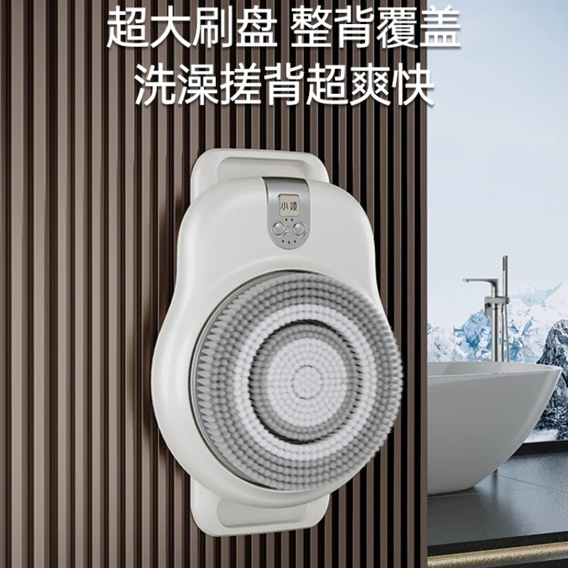 V1 wall mounted intelligent shower machine, electric shower brush, scrubbing device, back rubbing machine