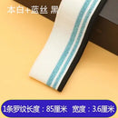 Ribbed Colorful Fabric Knitted Strip Rib Soft Telas DIY Cloth Accessories Collar Cuffs Hem Bottom Polyester Elastic for Sewing