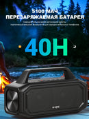 The Thunderhead | 80W Rugged Portable Bluetooth Speaker
