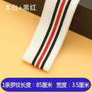 Ribbed Colorful Fabric Knitted Strip Rib Soft Telas DIY Cloth Accessories Collar Cuffs Hem Bottom Polyester Elastic for Sewing