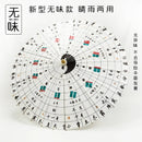 84cm Taoist Oil Paper Car Waterproof Beach Umbrella Shade Fan For Rain Sun Protection Traditional Handmade Film Umbrella Parasol