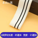 Ribbed Colorful Fabric Knitted Strip Rib Soft Telas DIY Cloth Accessories Collar Cuffs Hem Bottom Polyester Elastic for Sewing