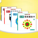 Montessori Baby Visual Stimulation Card Toy Black and White Flash Cards High Contrast Visual Stimulation Learning Toys for Baby