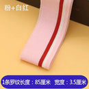 Ribbed Colorful Fabric Knitted Strip Rib Soft Telas DIY Cloth Accessories Collar Cuffs Hem Bottom Polyester Elastic for Sewing