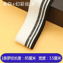 Ribbed Colorful Fabric Knitted Strip Rib Soft Telas DIY Cloth Accessories Collar Cuffs Hem Bottom Polyester Elastic for Sewing