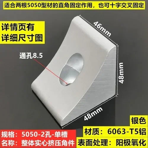 Aluminum Extrusion Horn A Vertical Rectangular Corner 2020 3030 4040 4545 6060 8080 9090 100100